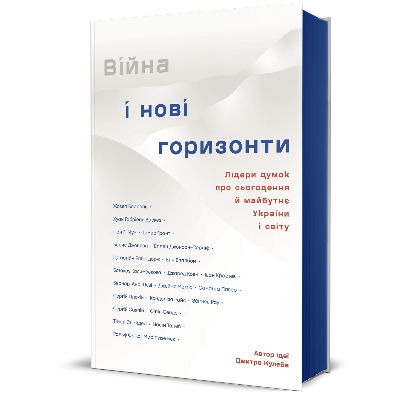 10 книг, которые должен прочитать каждый лидер